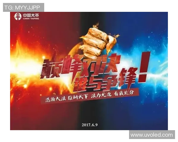 海尔蒙与前进之鹰的激烈对决展现足球魅力与团队精神的巅峰对抗 海尔蒙与前进之鹰的激烈对决展现足球魅力与团队精神的巅峰对抗