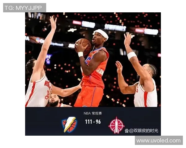 火箭与雷霆季后赛对决精彩回顾与赛场瞬间分析