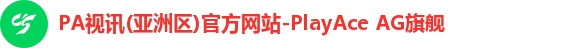 PA视讯
